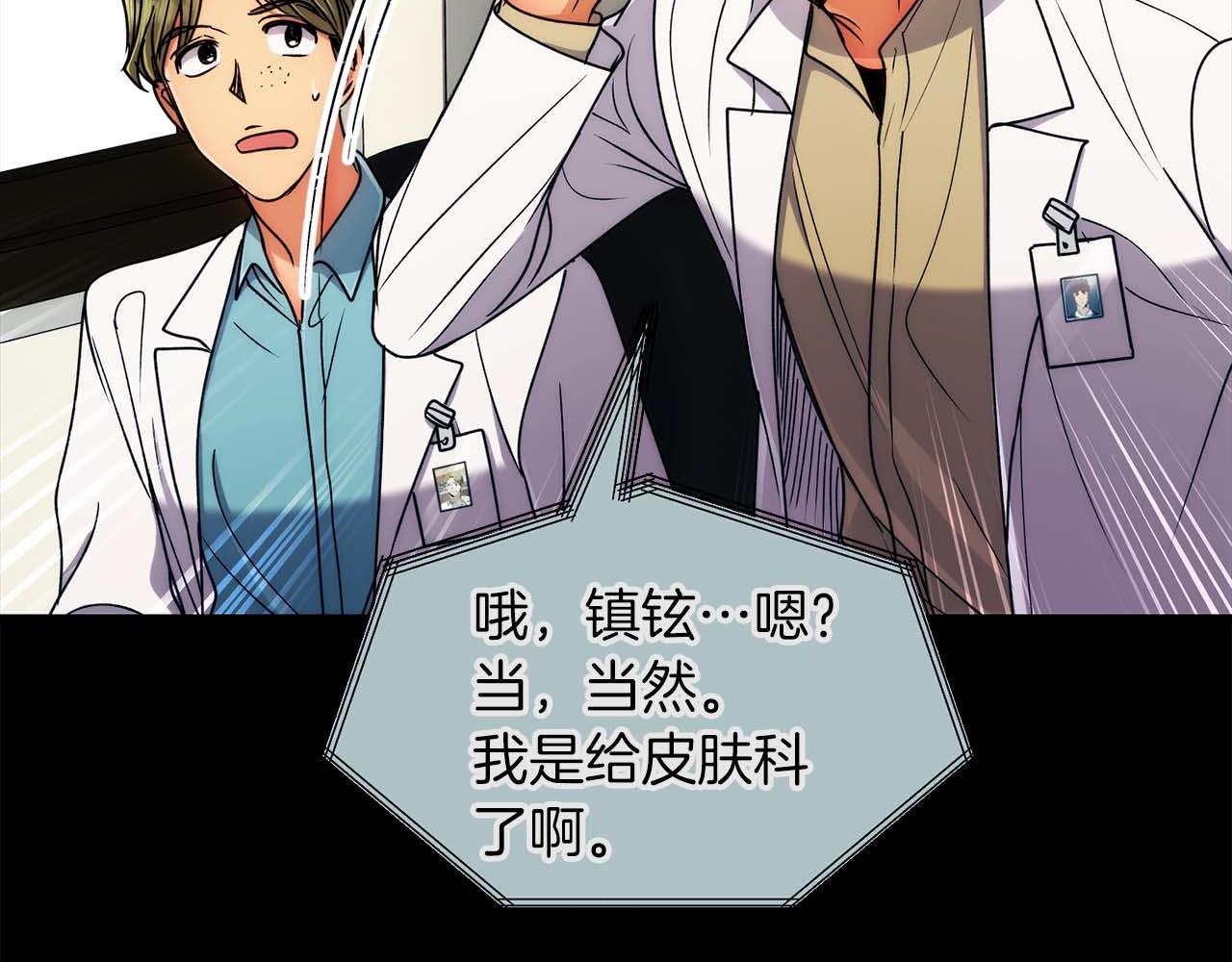 第 86 页