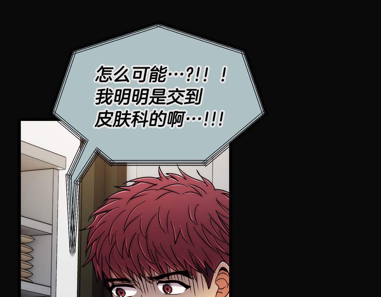 第 90 页