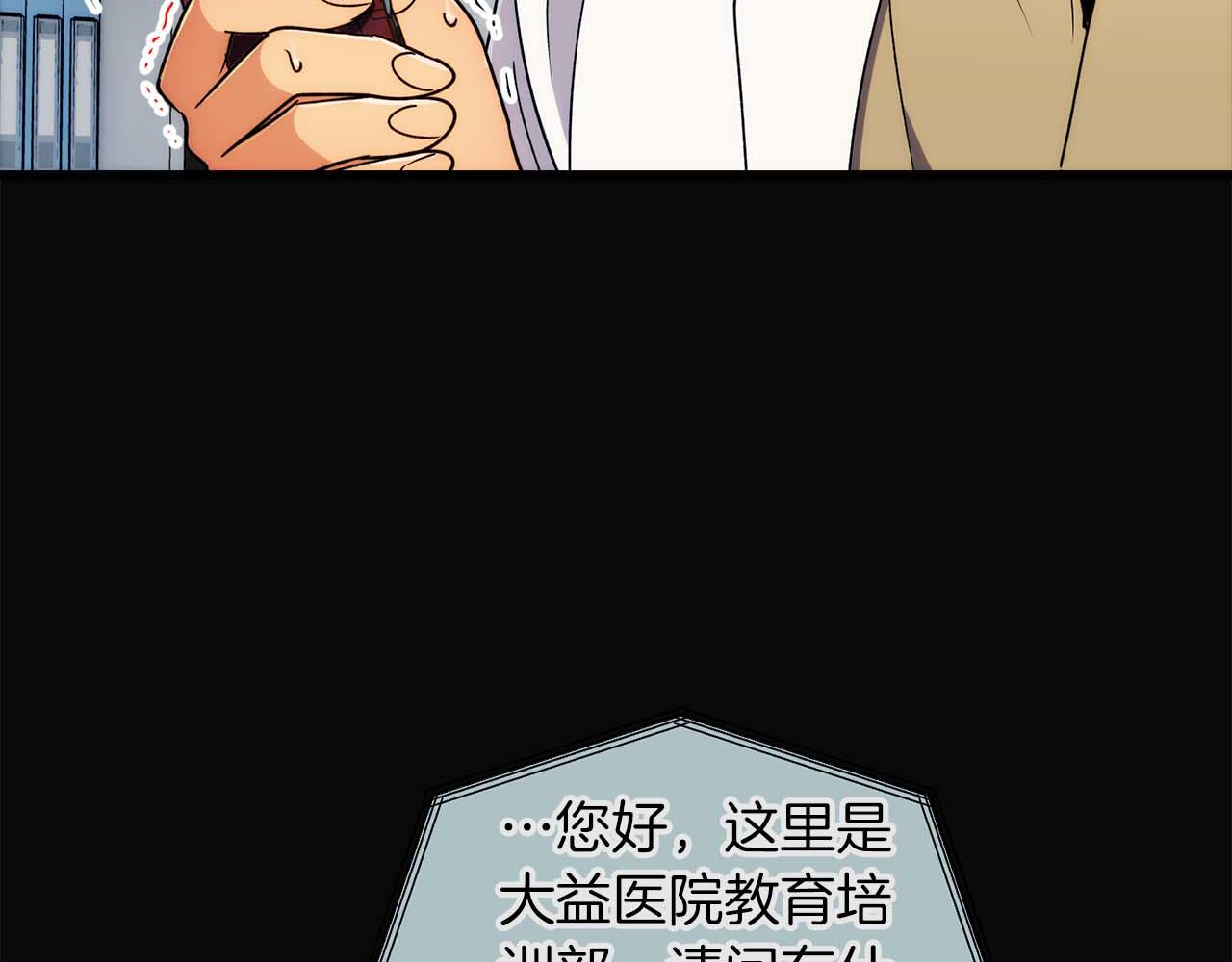 第 93 页