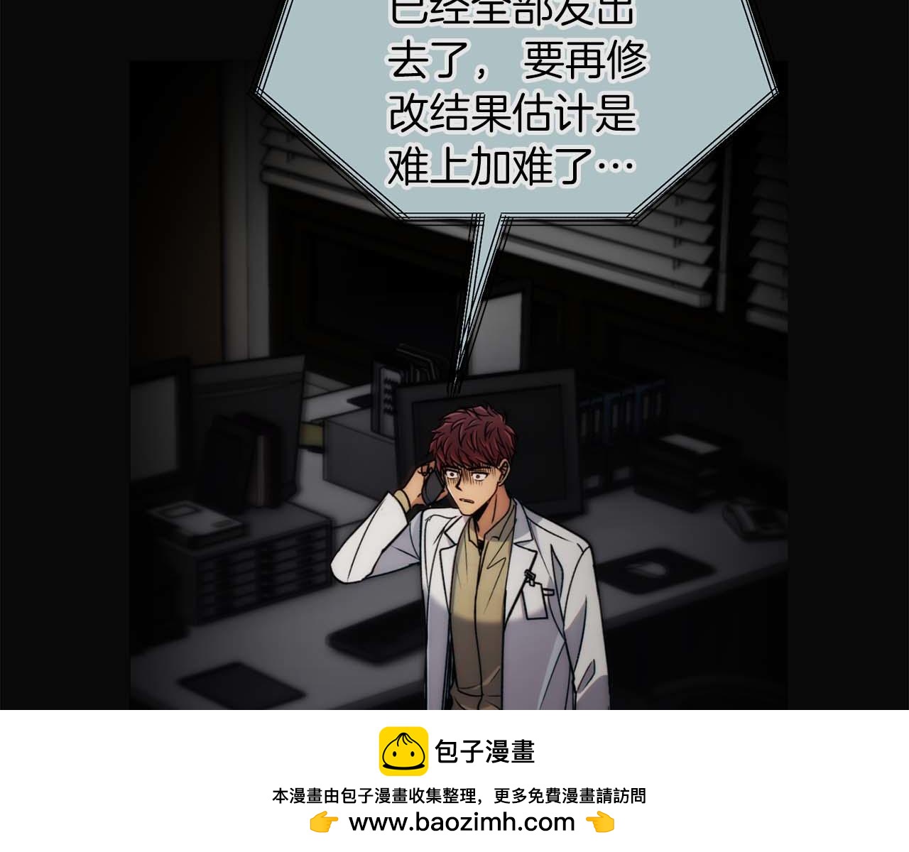 第 97 页