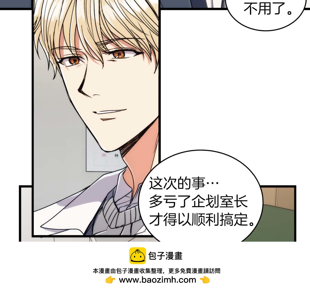 第 100 页