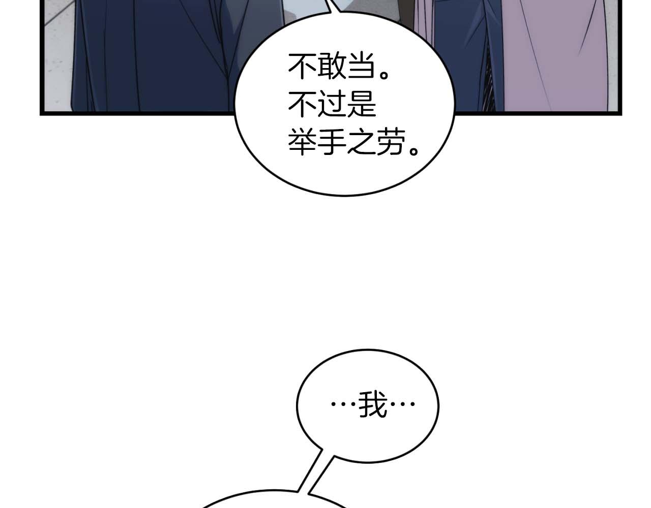 第 102 页