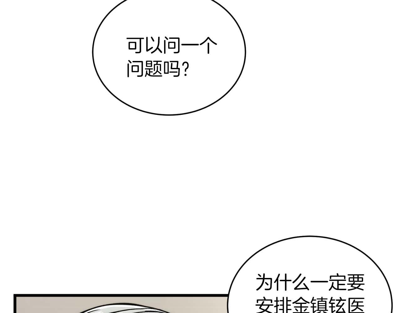 第 103 页