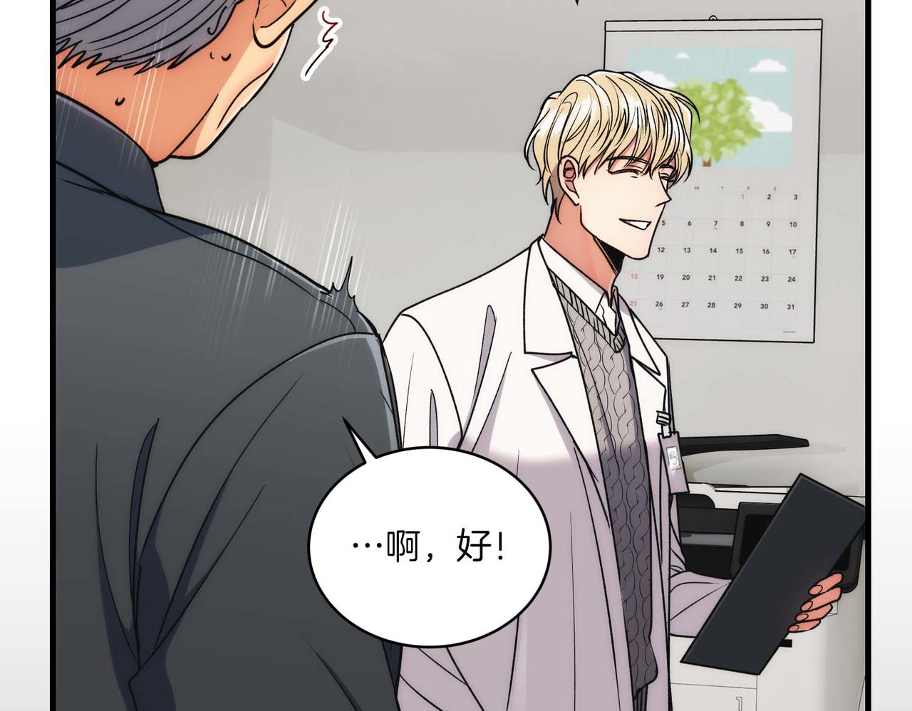 第 112 页