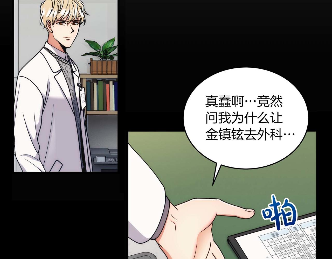 第 115 页