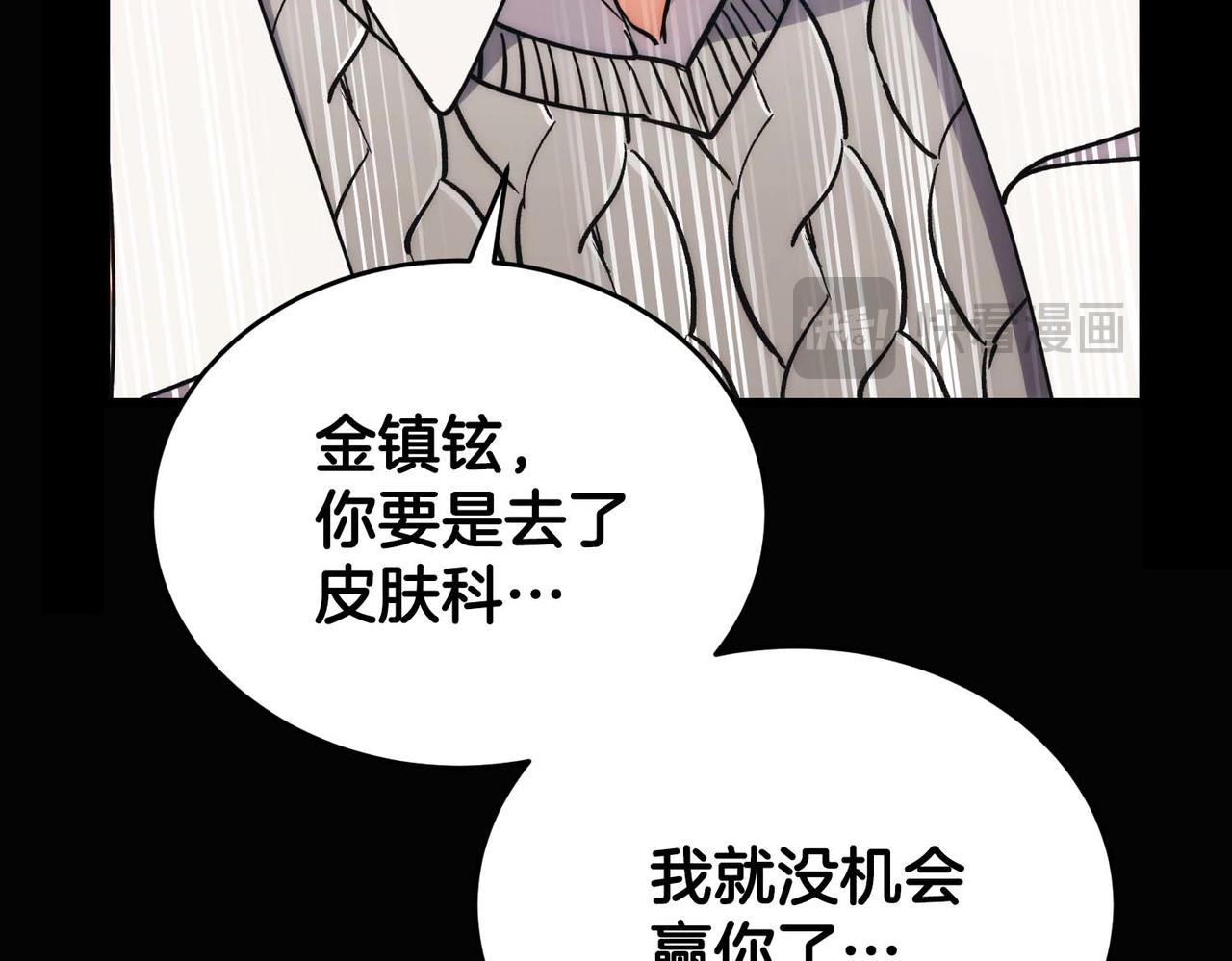 第 119 页