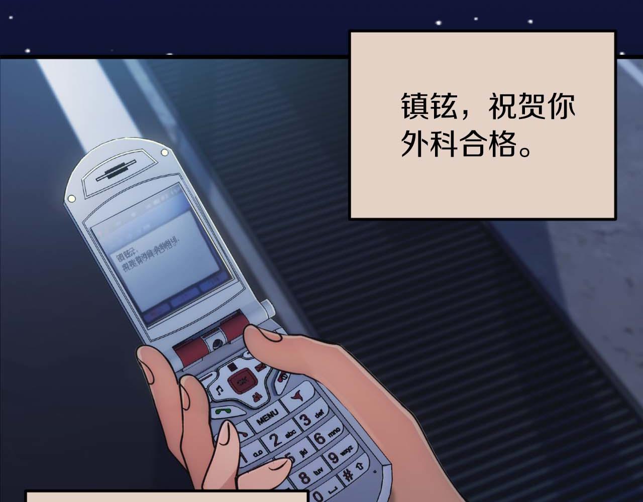 第 69 页