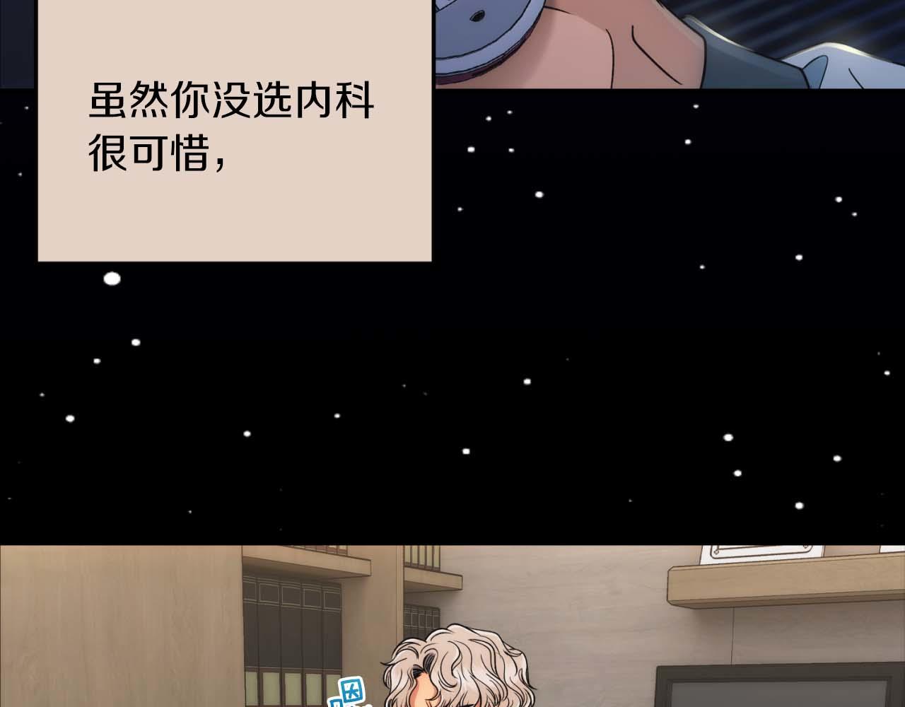 第 70 页