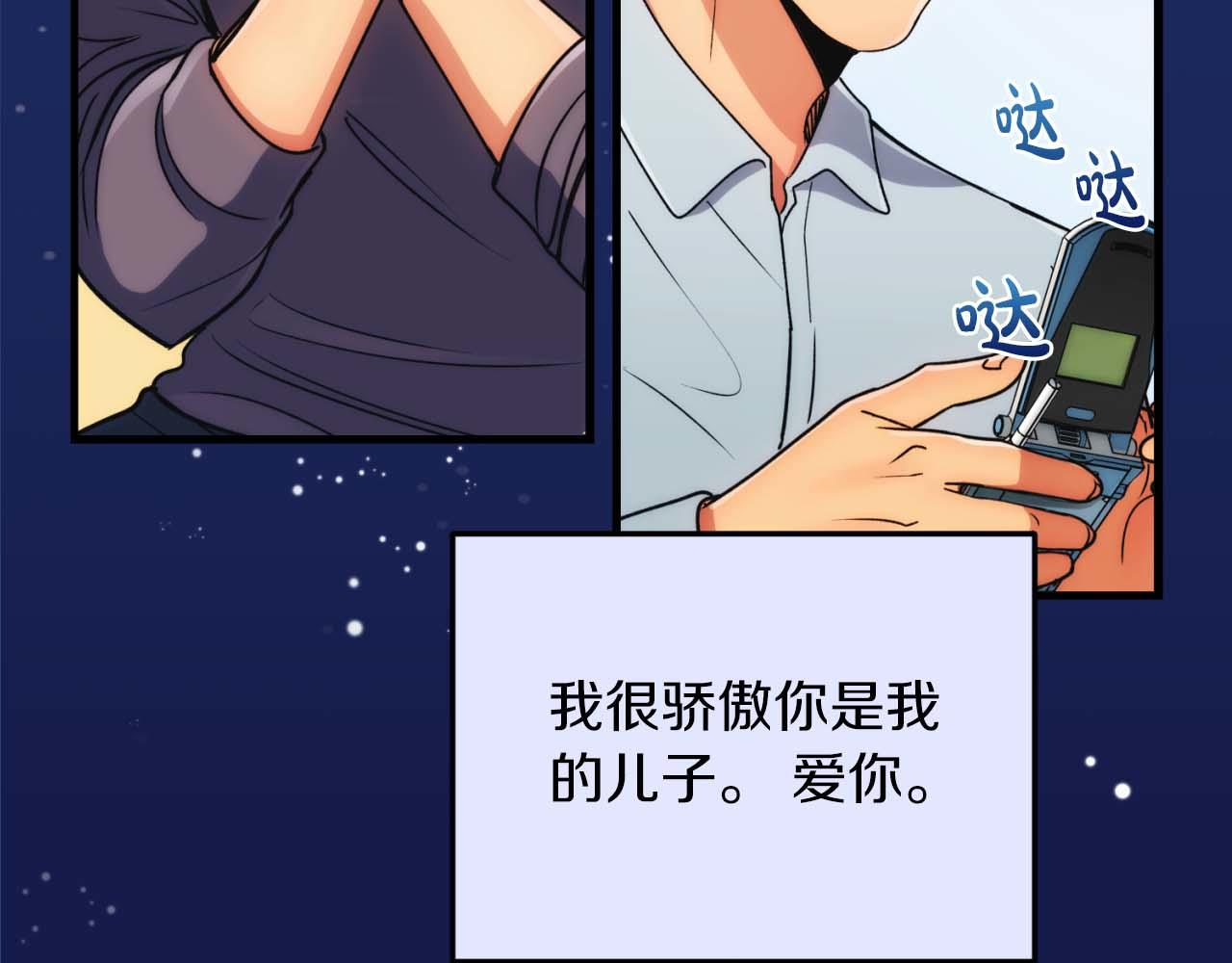 第 74 页