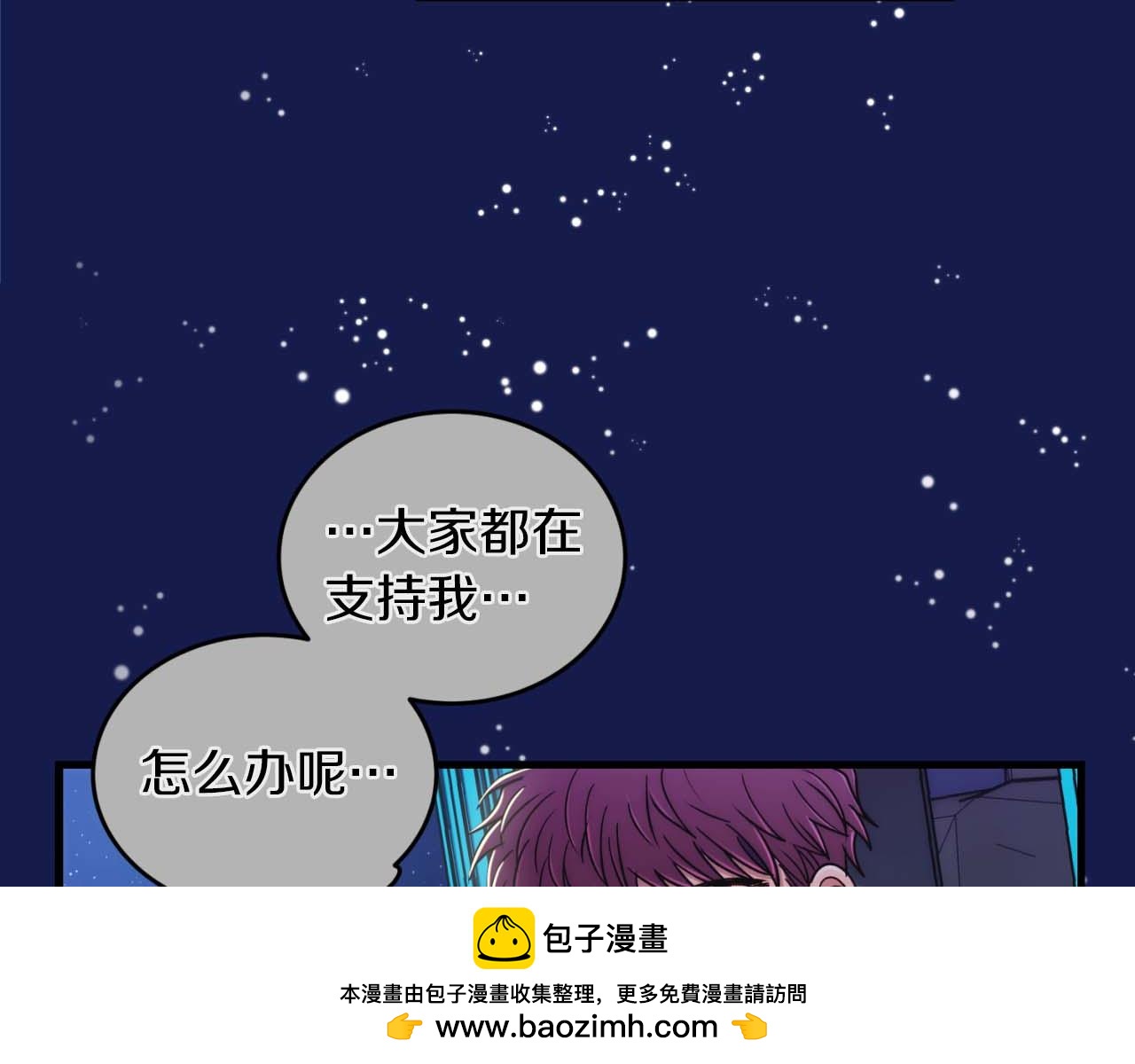 第 75 页