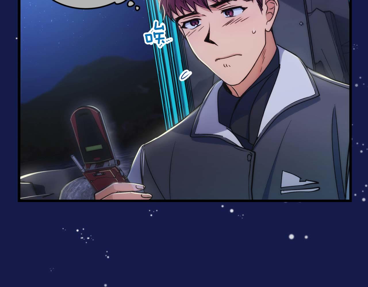 第 76 页
