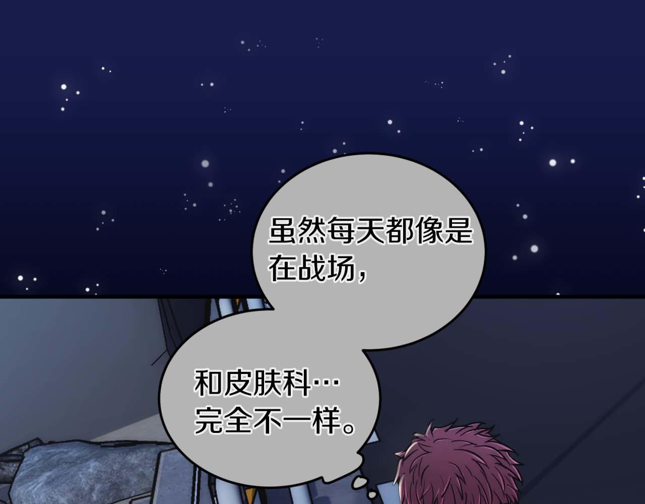 第 90 页