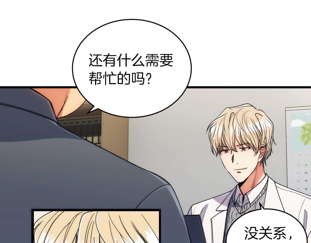 第 99 页