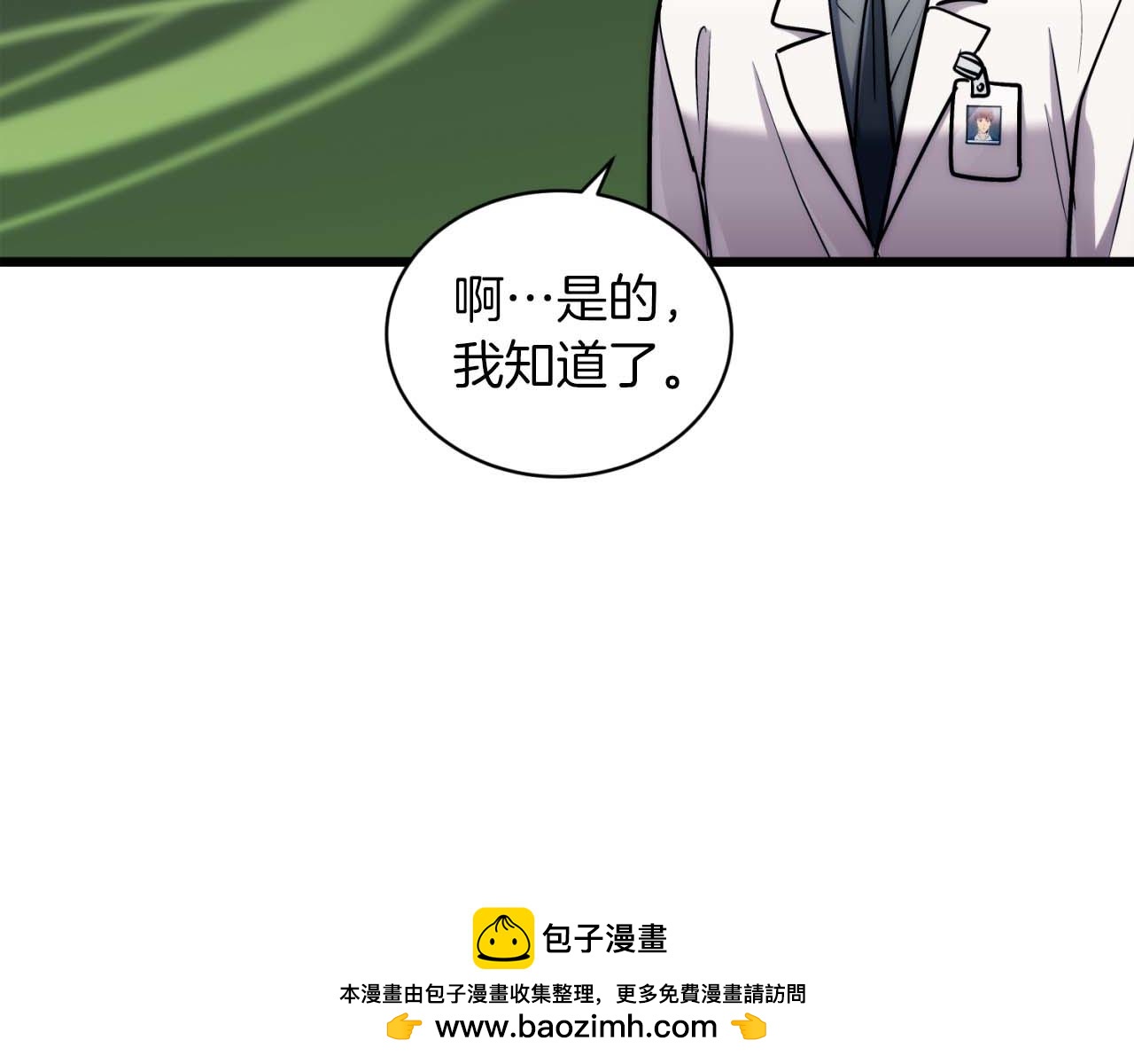 第 100 页
