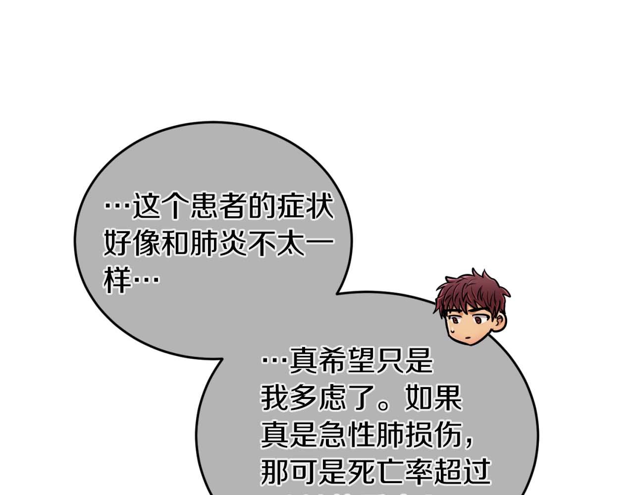 第 101 页