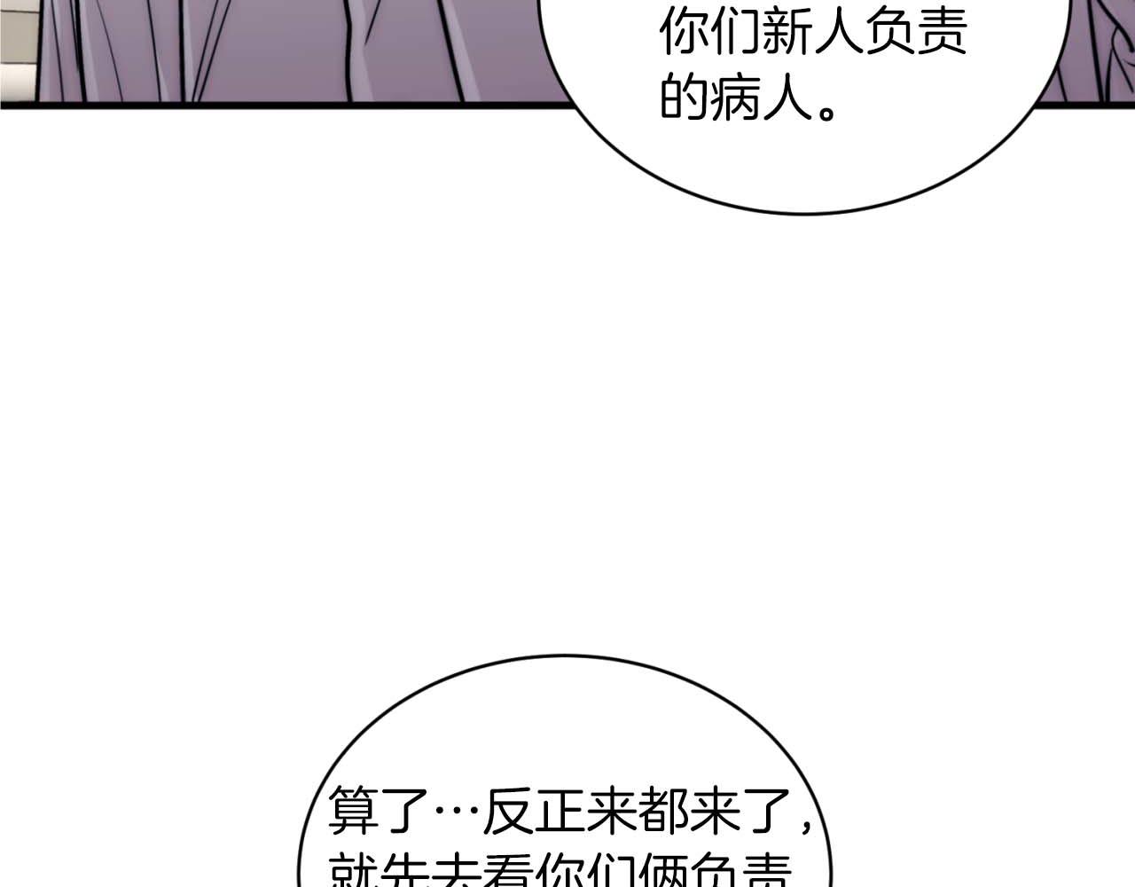 第 108 页