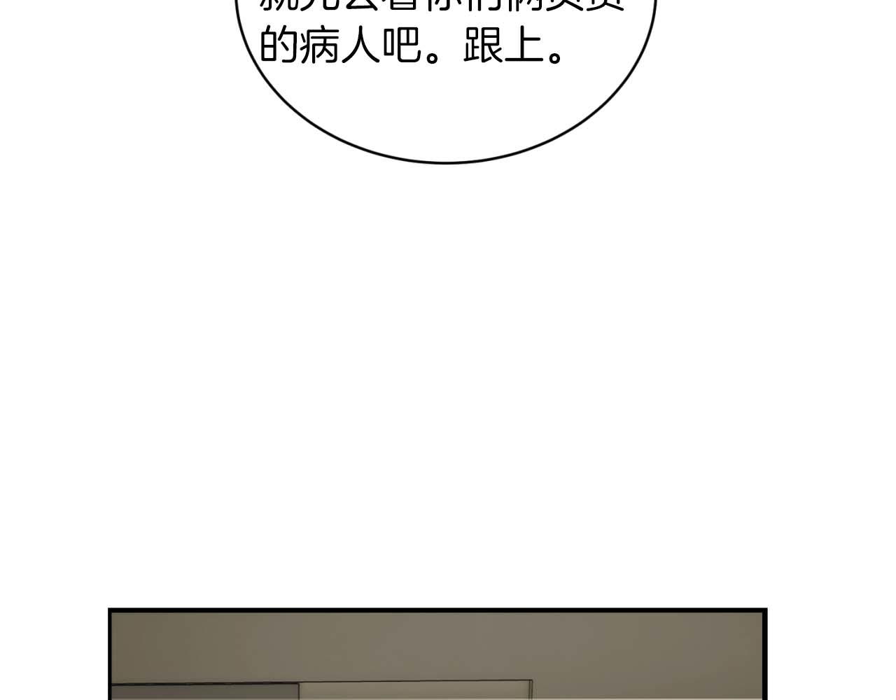 第 109 页