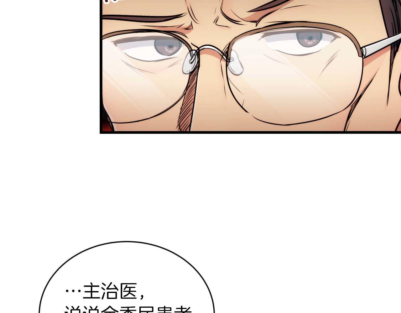 第 112 页