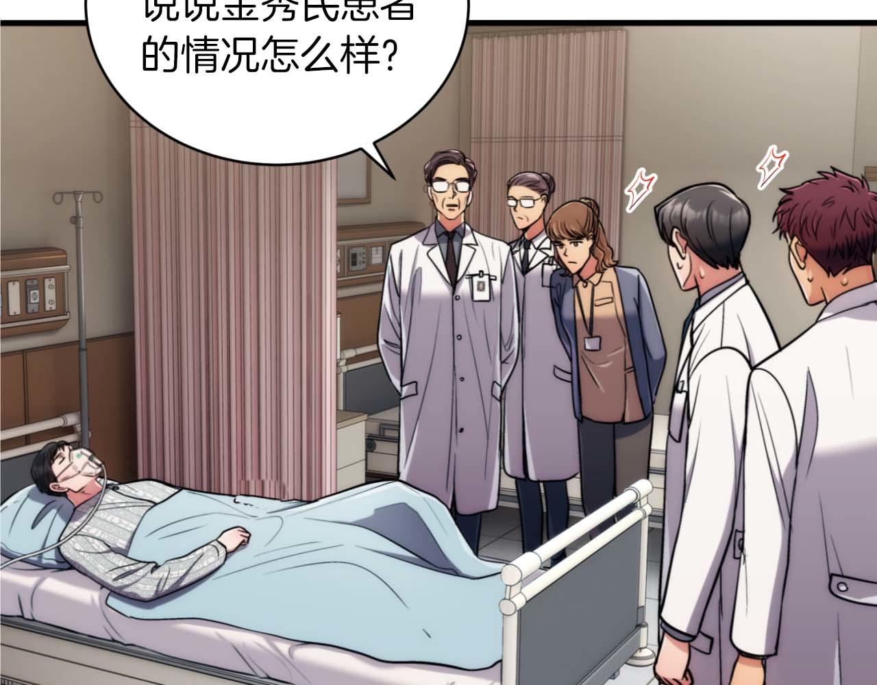 第 113 页