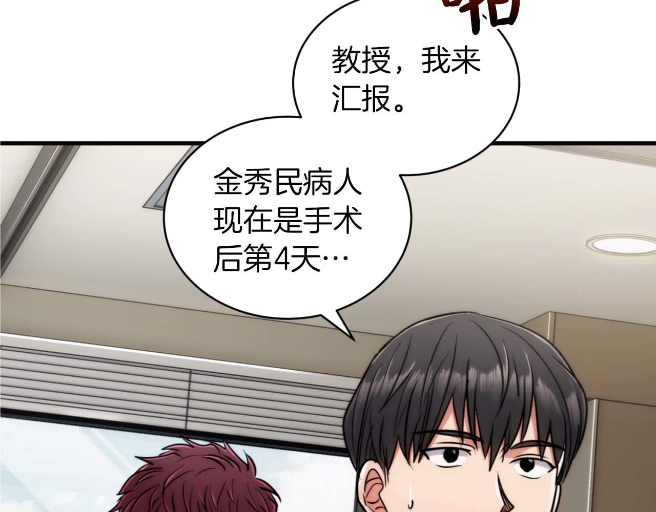 第 116 页