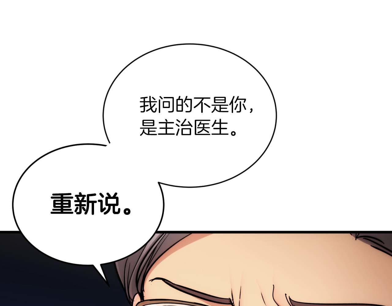 第 119 页