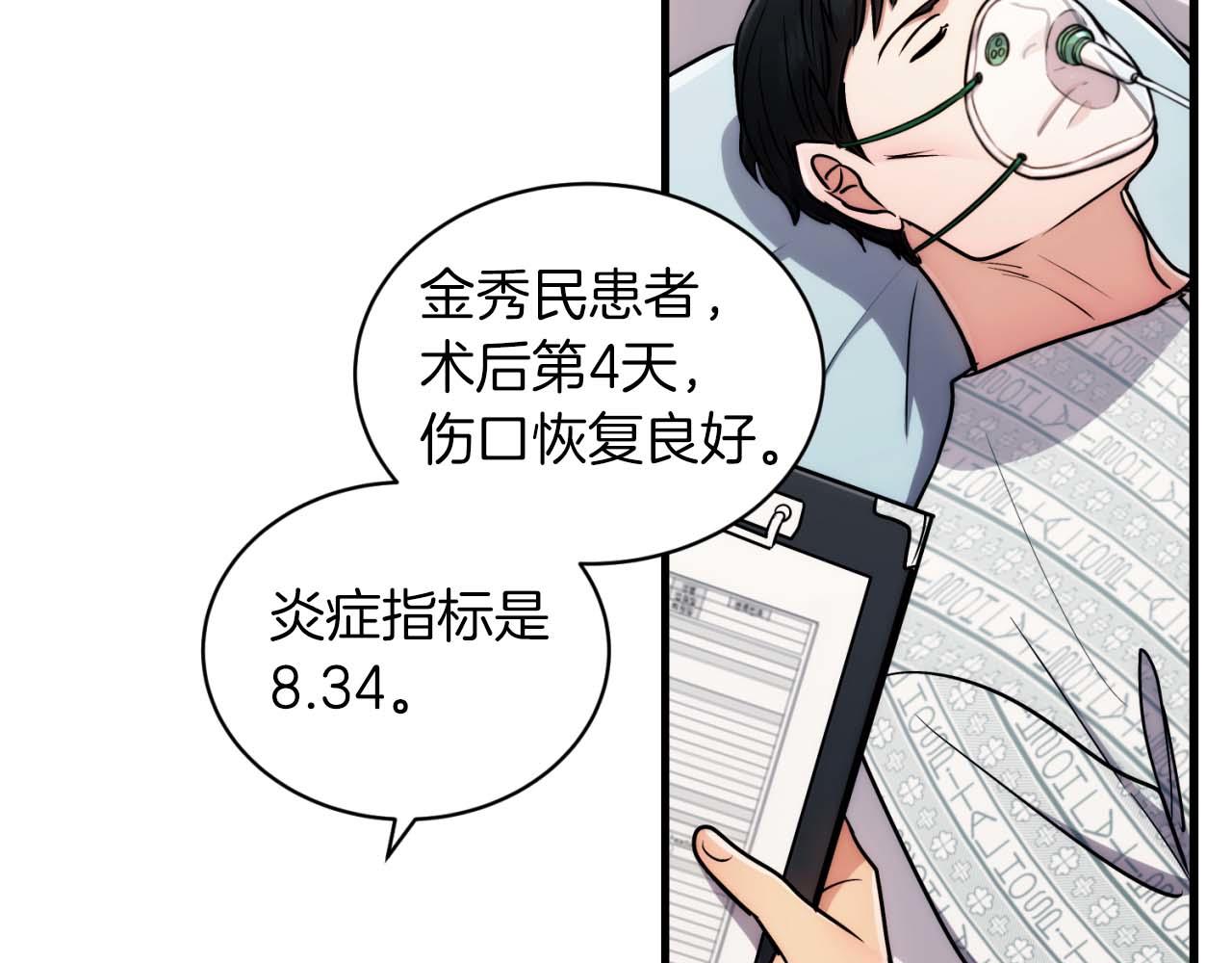 第 123 页