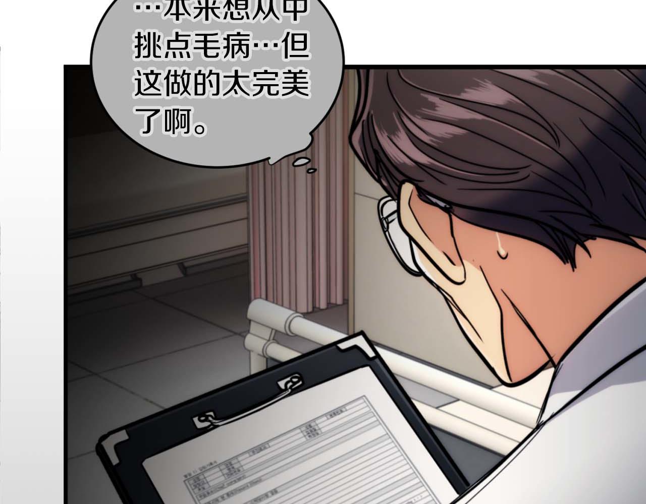 第 132 页