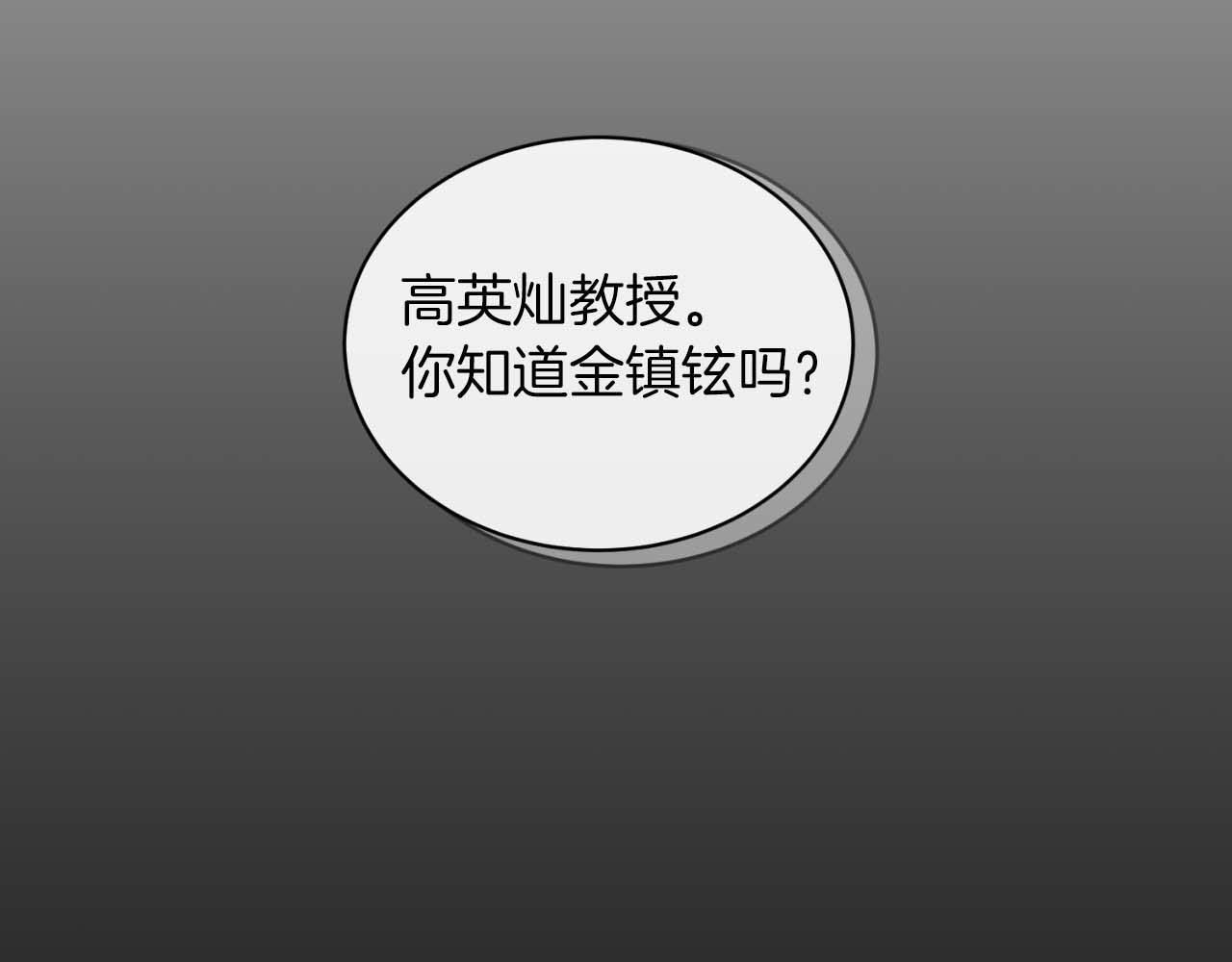 第 134 页