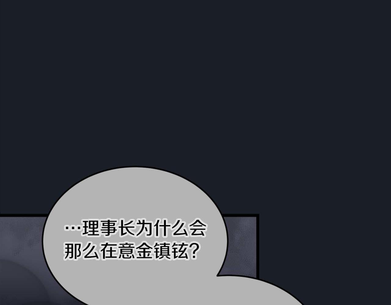 第 140 页