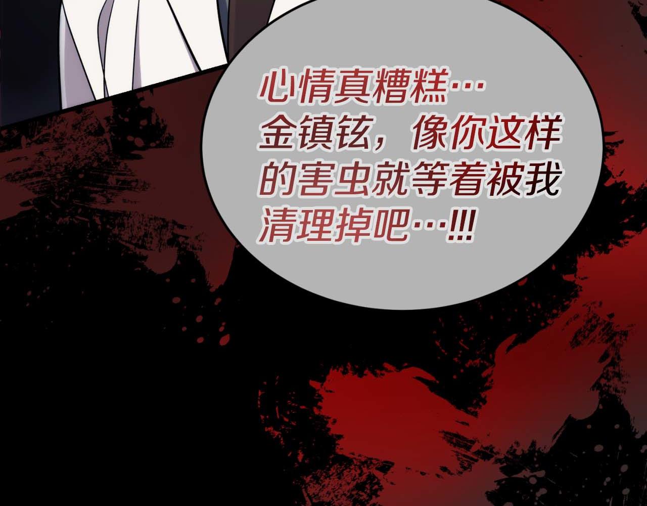 第 144 页