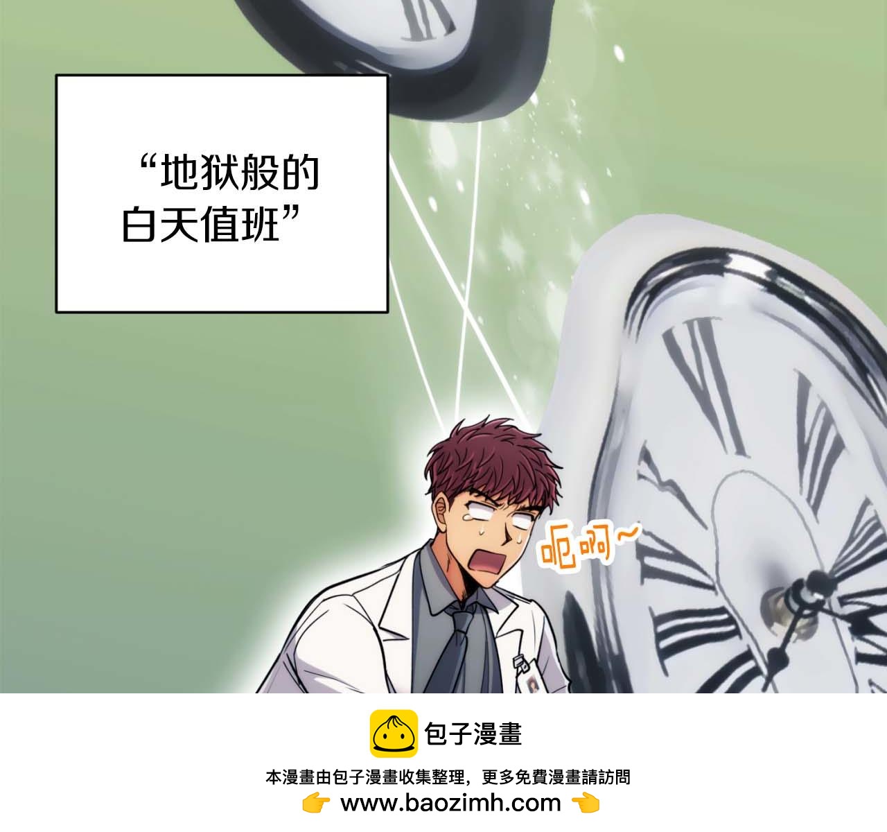 第 57 页