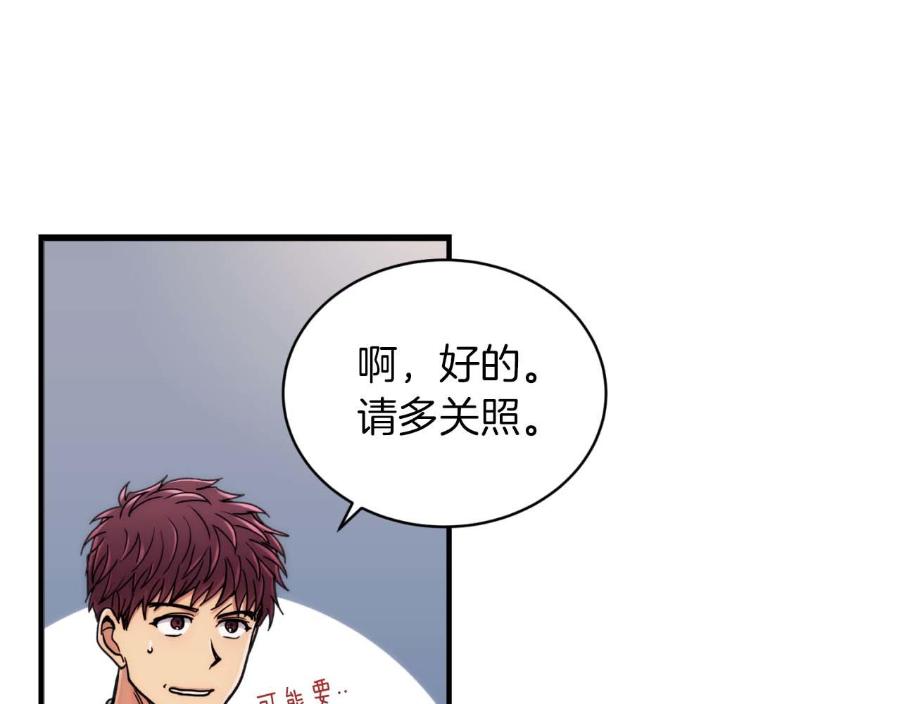 第 79 页