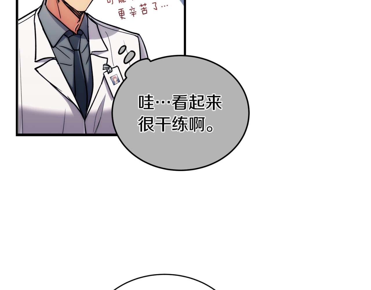 第 80 页
