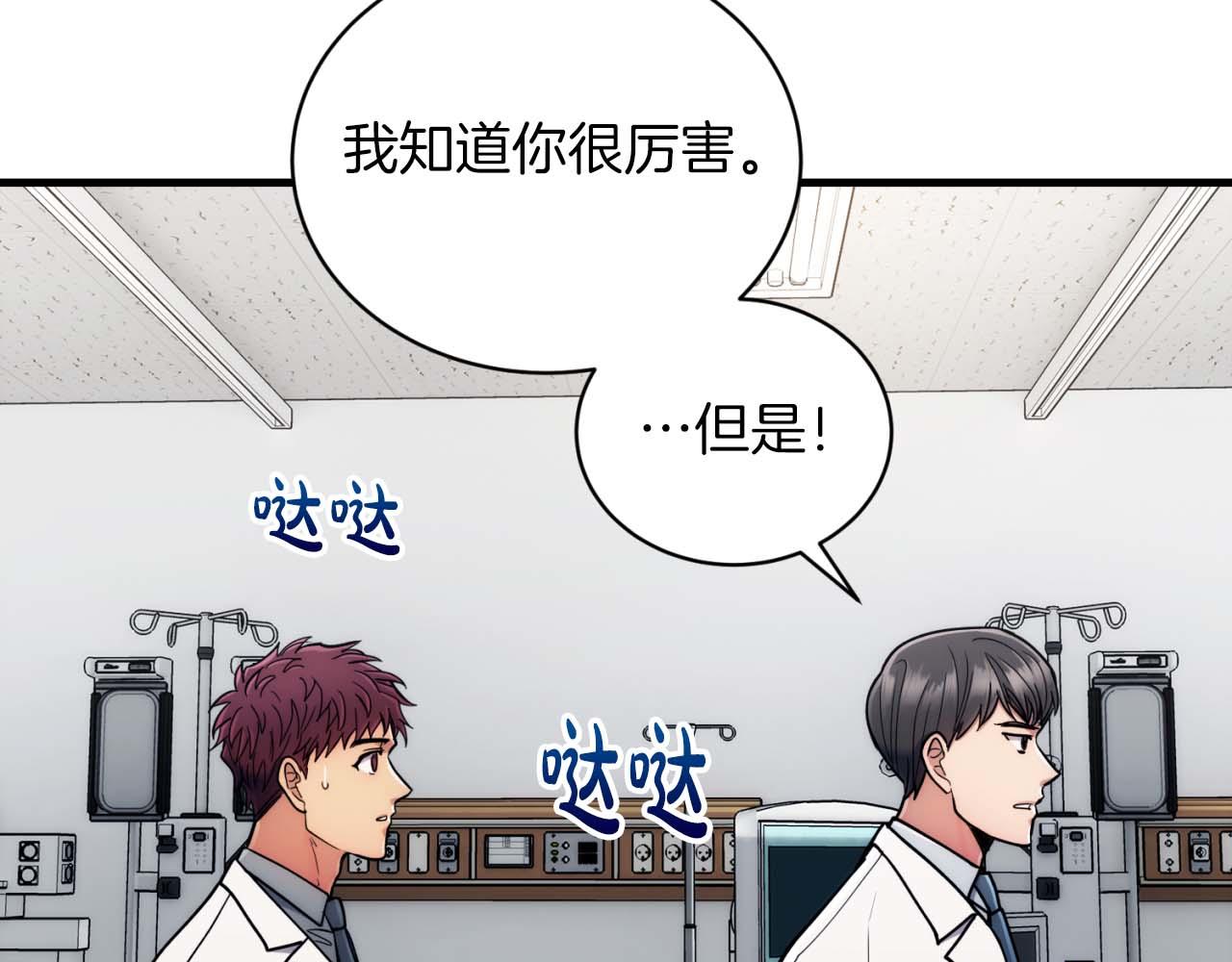 第 81 页
