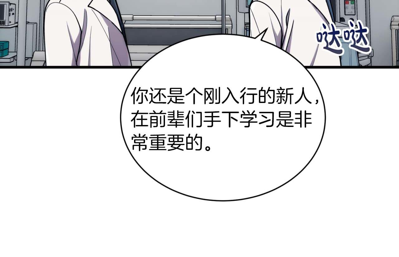 第 82 页
