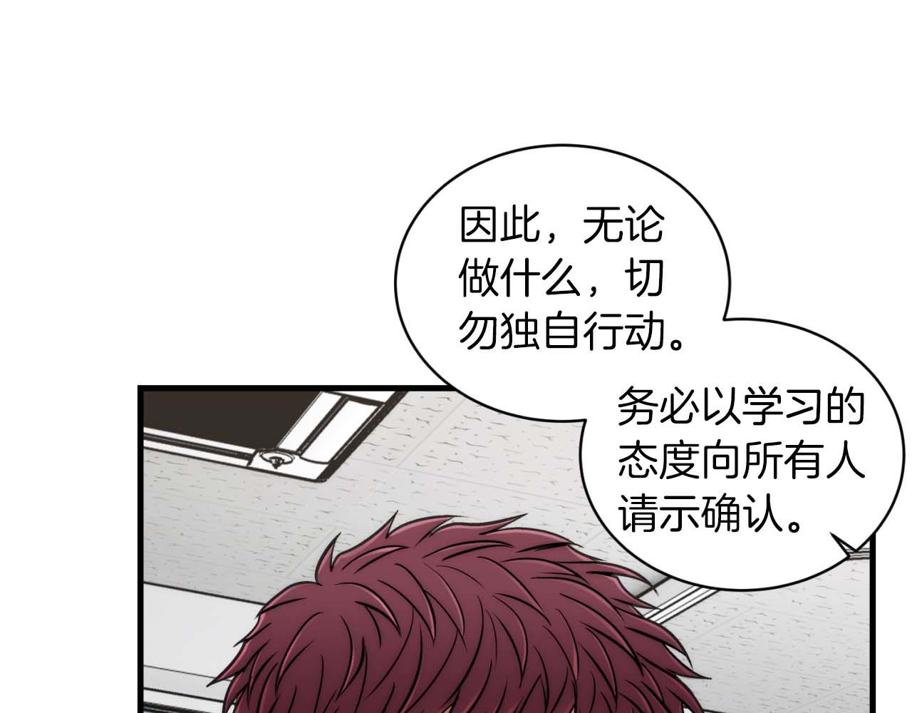 第 83 页