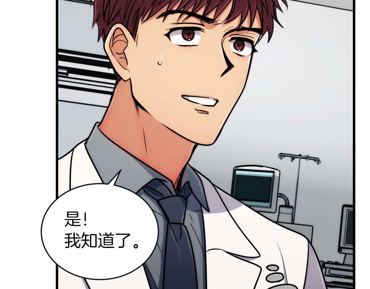 第 84 页