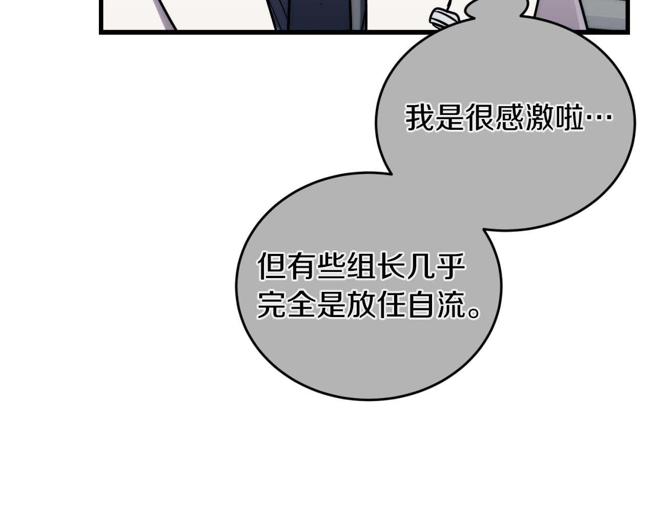 第 85 页