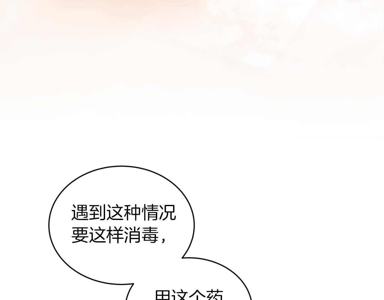 第 88 页