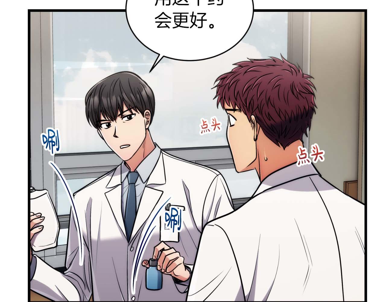 第 89 页