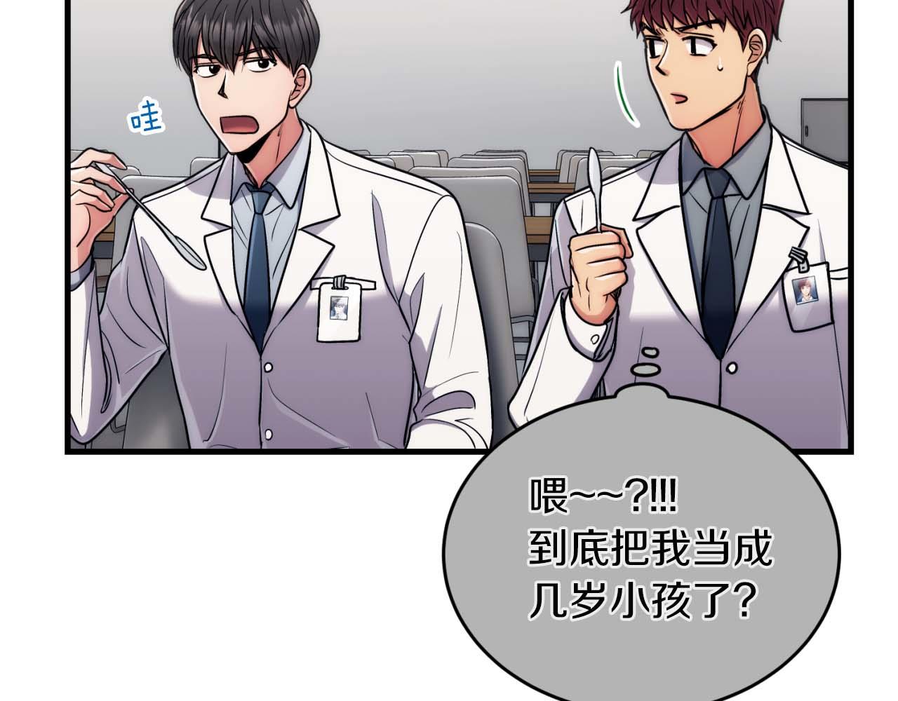 第 91 页