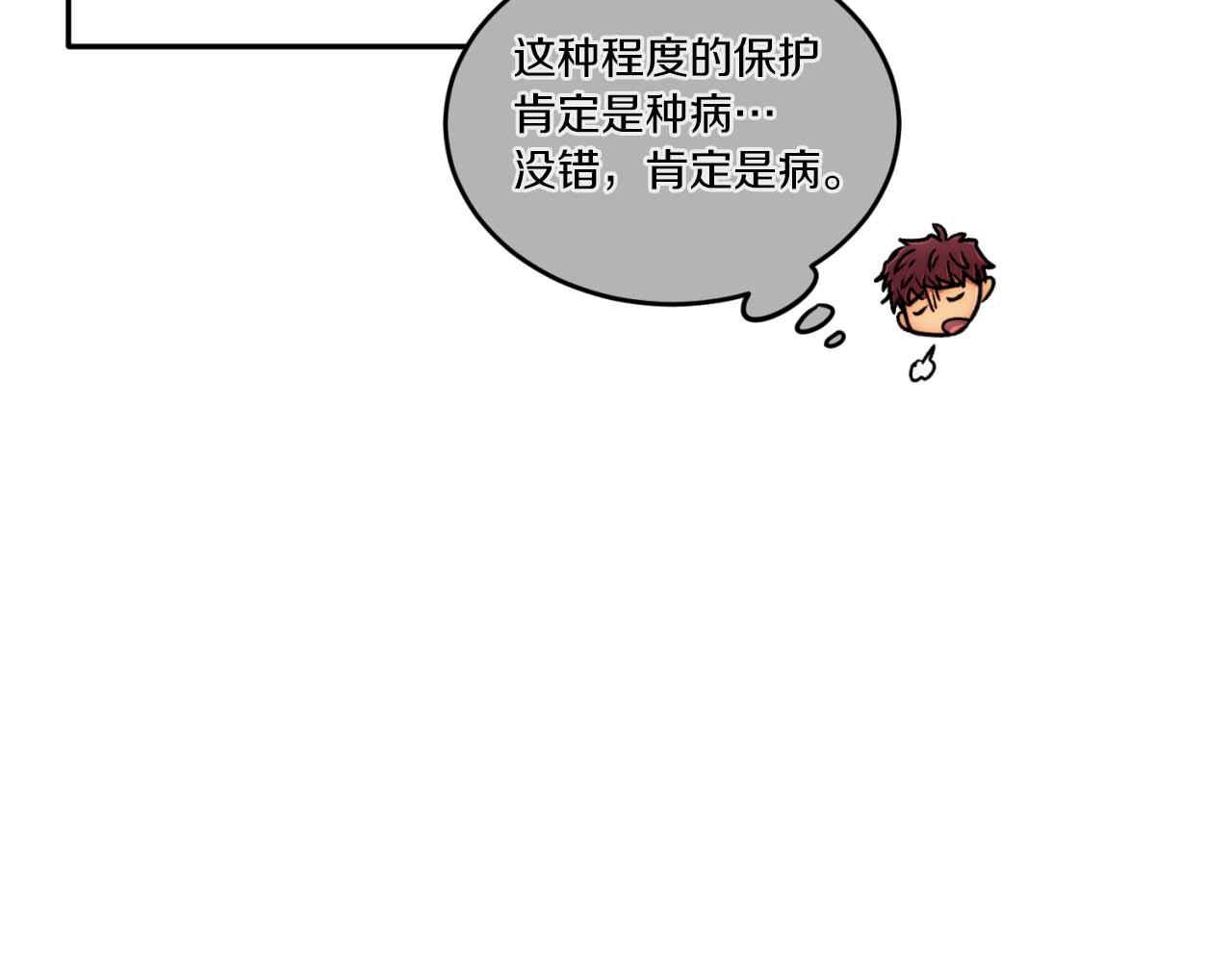 第 93 页