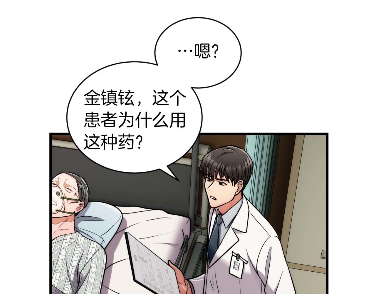 第 94 页