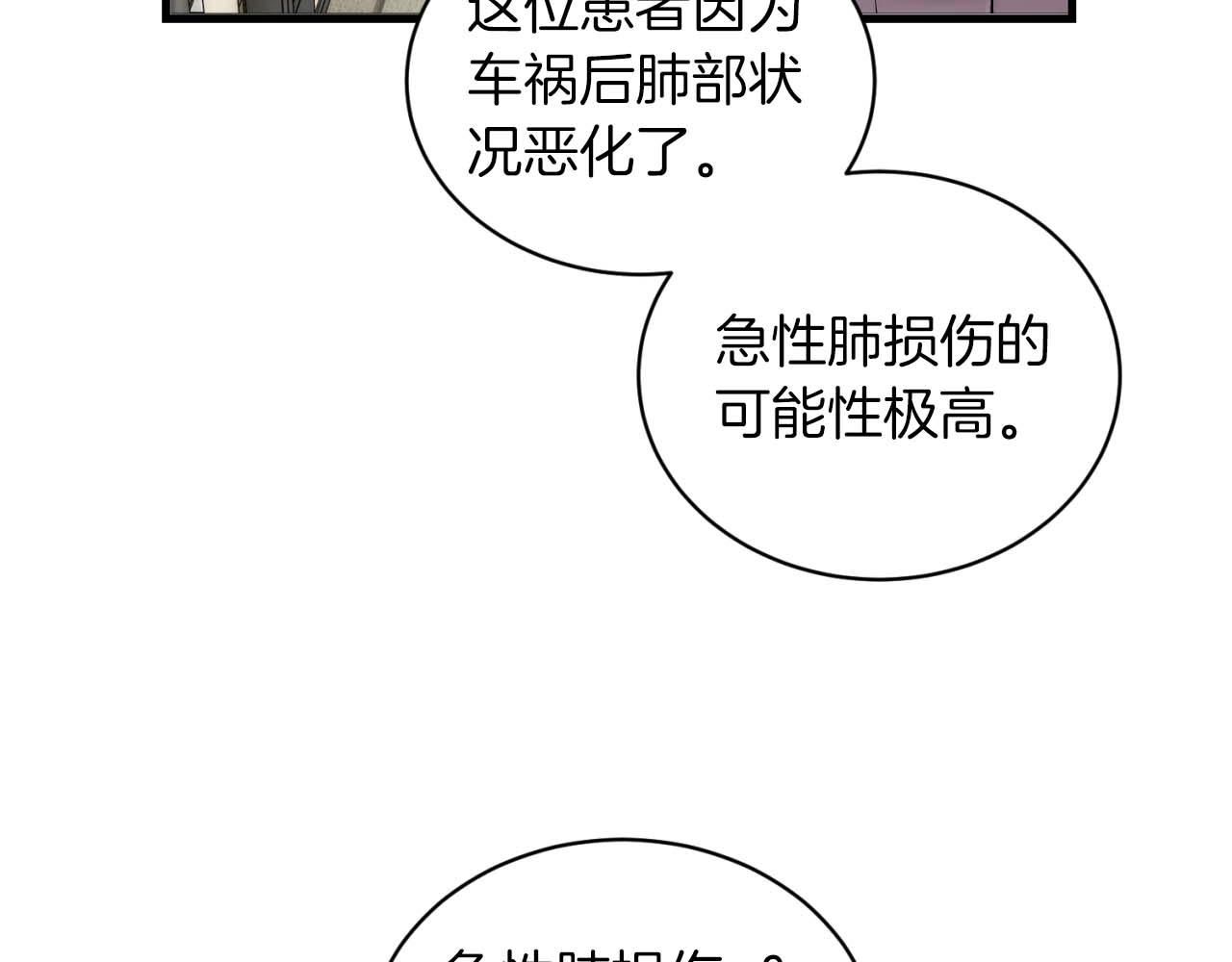 第 96 页