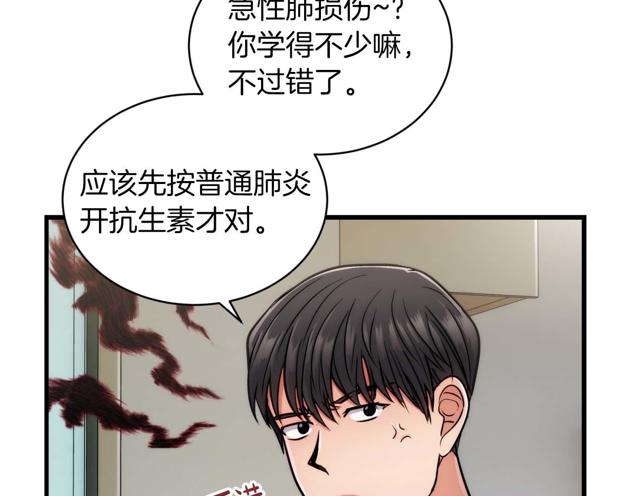 第 97 页