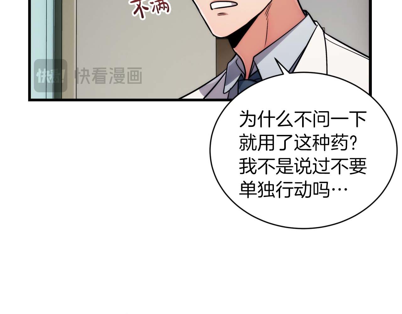 第 98 页