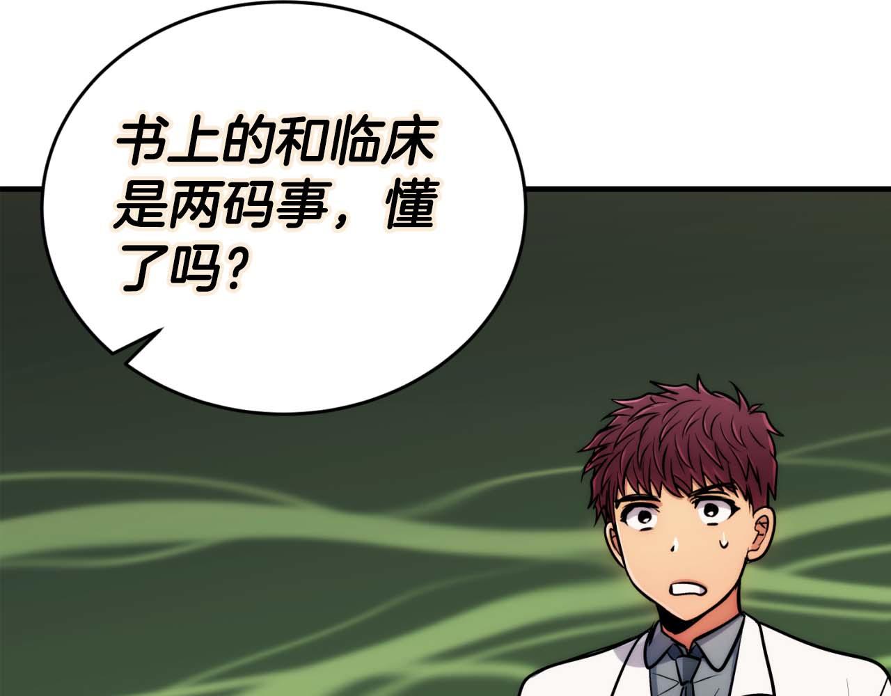 第 99 页