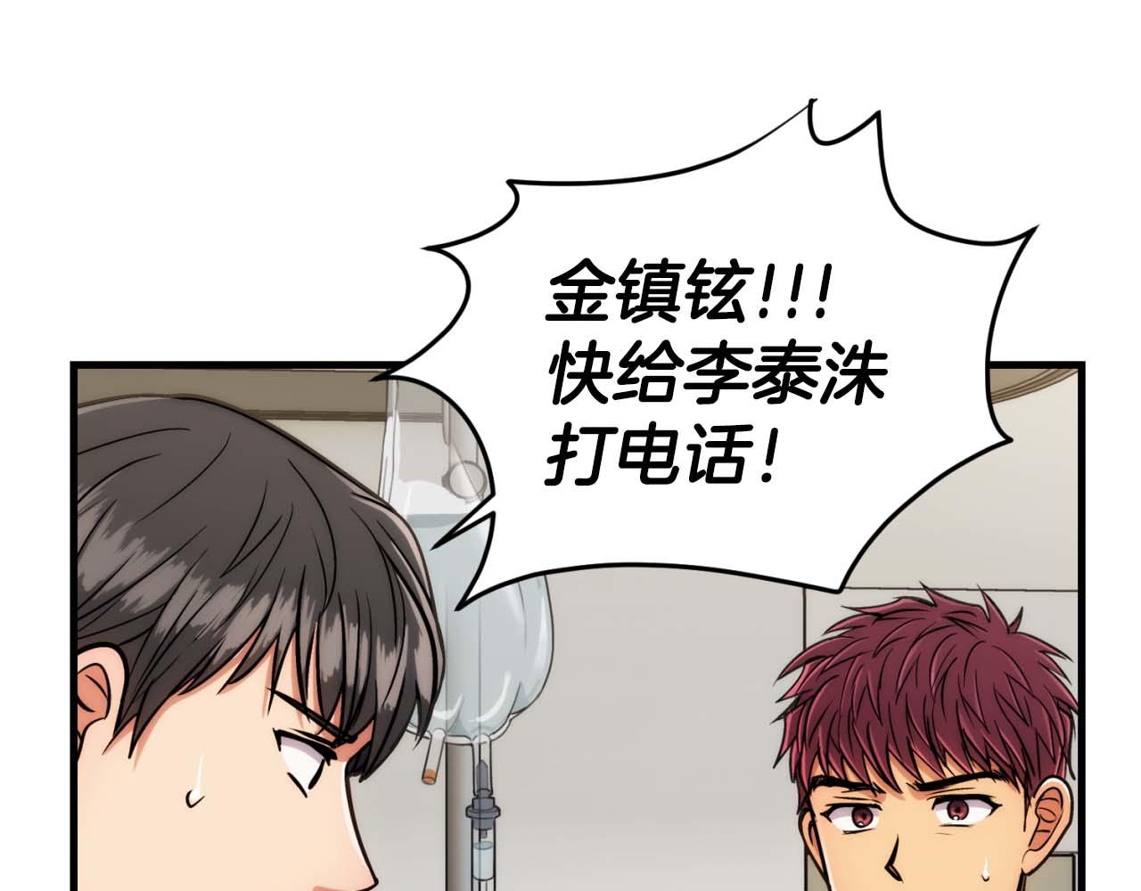 第 101 页