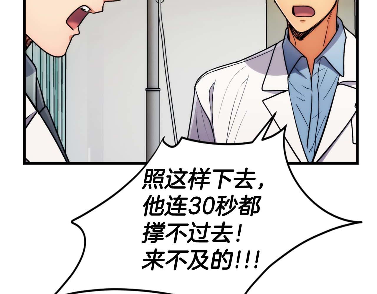 第 102 页