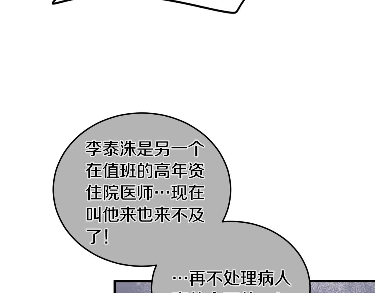 第 103 页